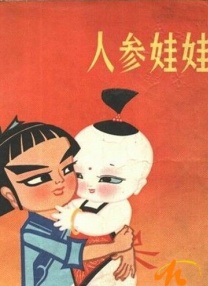 欧美国产91